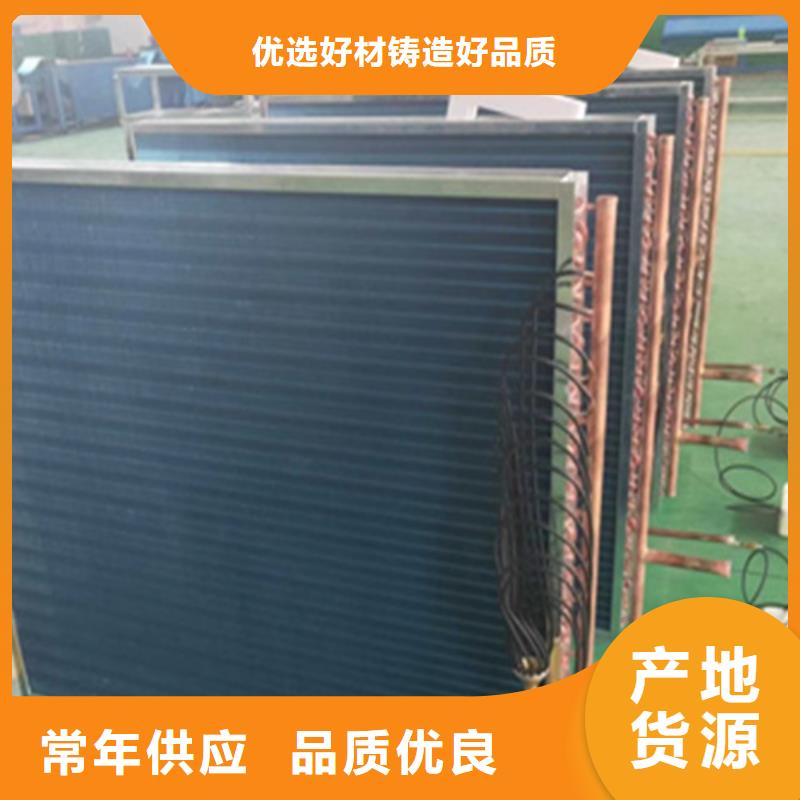 表冷器