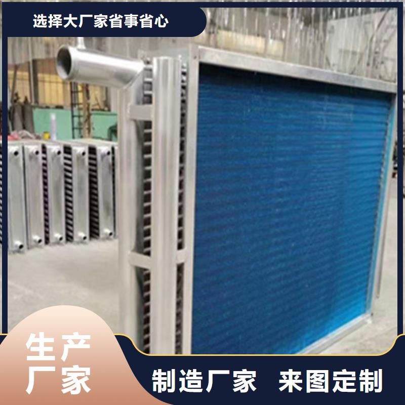 冷却器公司