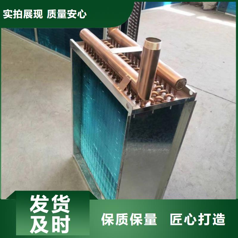車間降溫表冷器好品質(zhì)