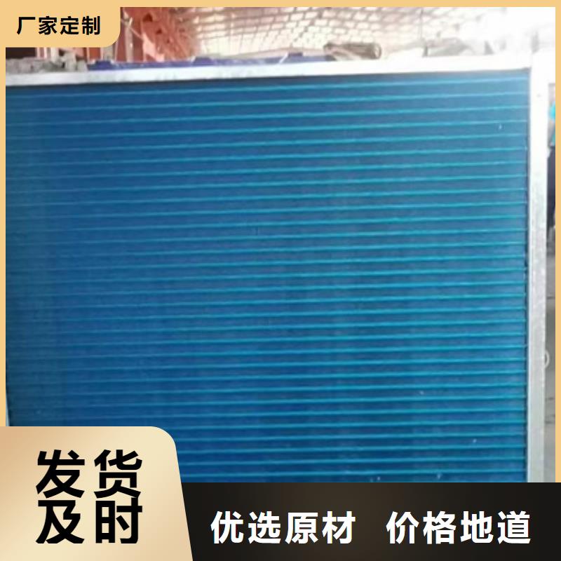 铂淳表冷器厂家图片