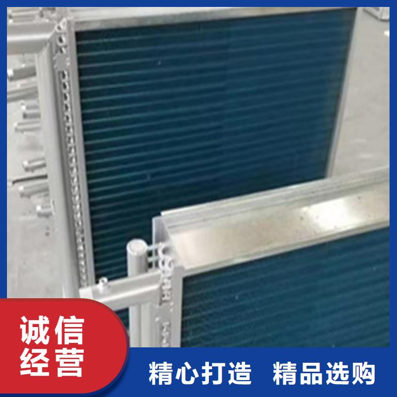 不銹鋼散熱蒸發(fā)器廠家現(xiàn)貨