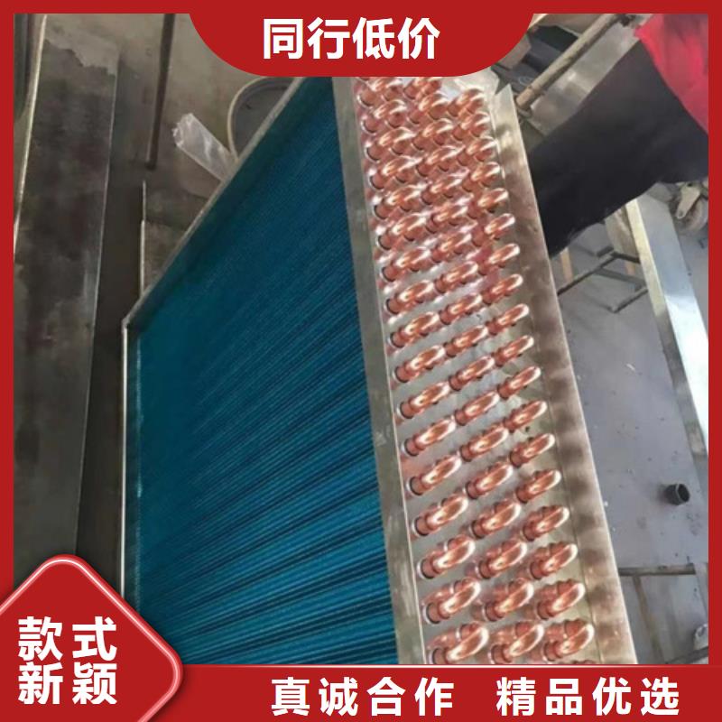 冷却器