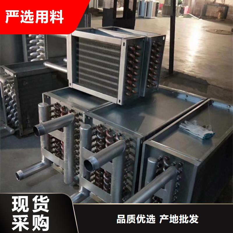 蒸汽散熱器