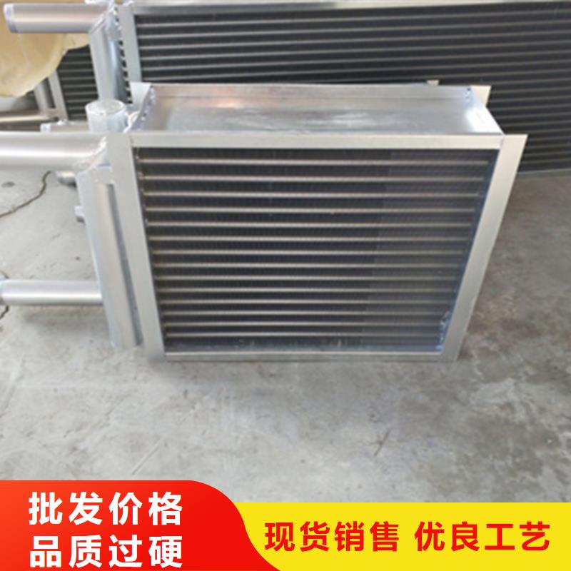 表冷器