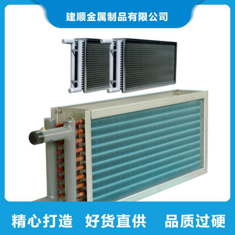 铜管表冷器-铜管表冷器价格透明