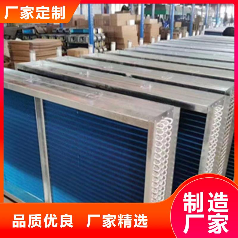 铜管表冷器-铜管表冷器价格透明