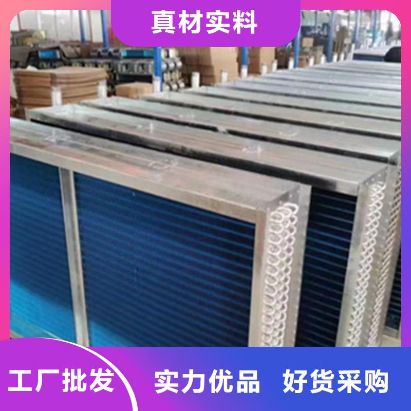 銅管親水鋁翅片廠家直銷
