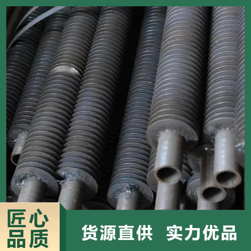 合金翅片管現(xiàn)貨齊全