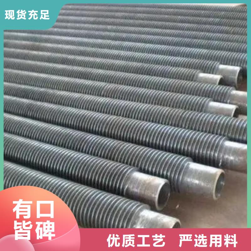 t型翅片管生产