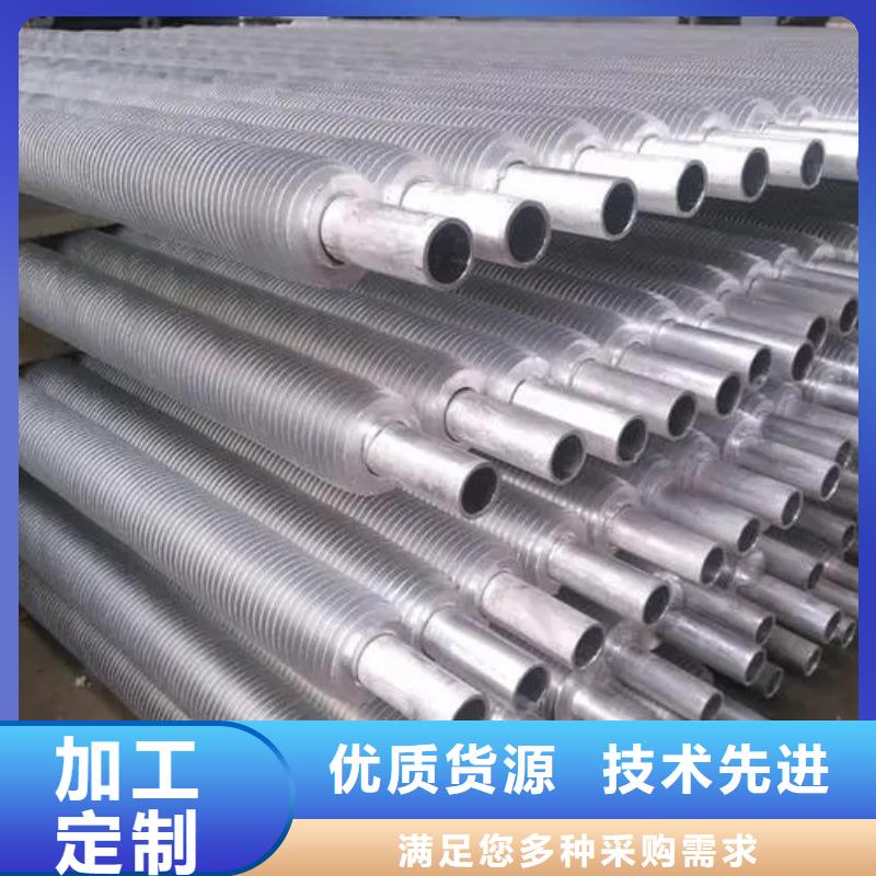 降溫翅片管定制價(jià)格