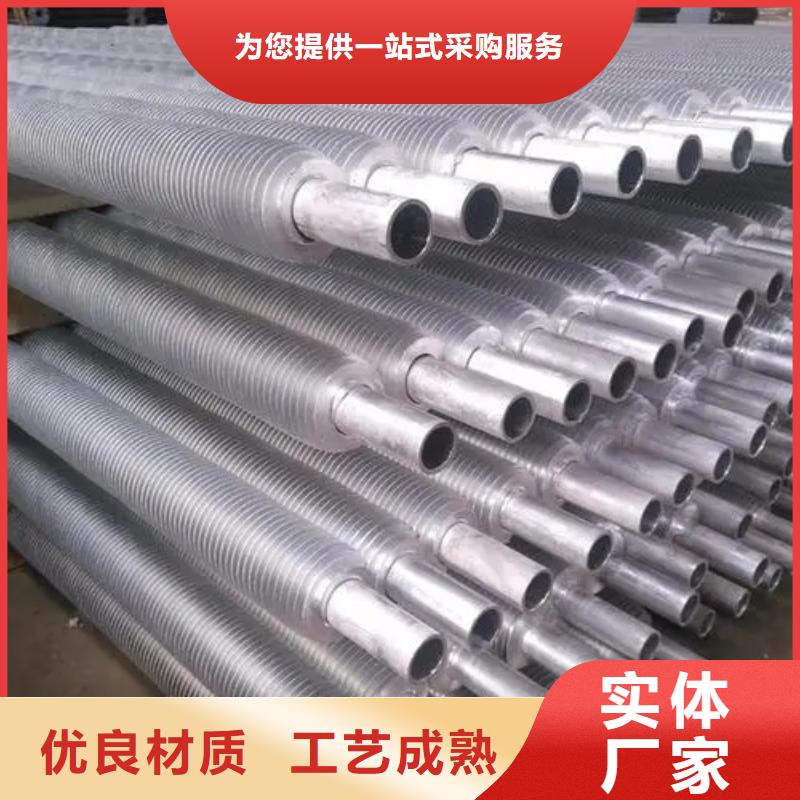 翅片管带钢定制价格