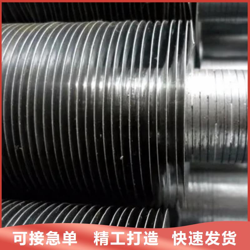 鑲嵌翅片管直供廠家