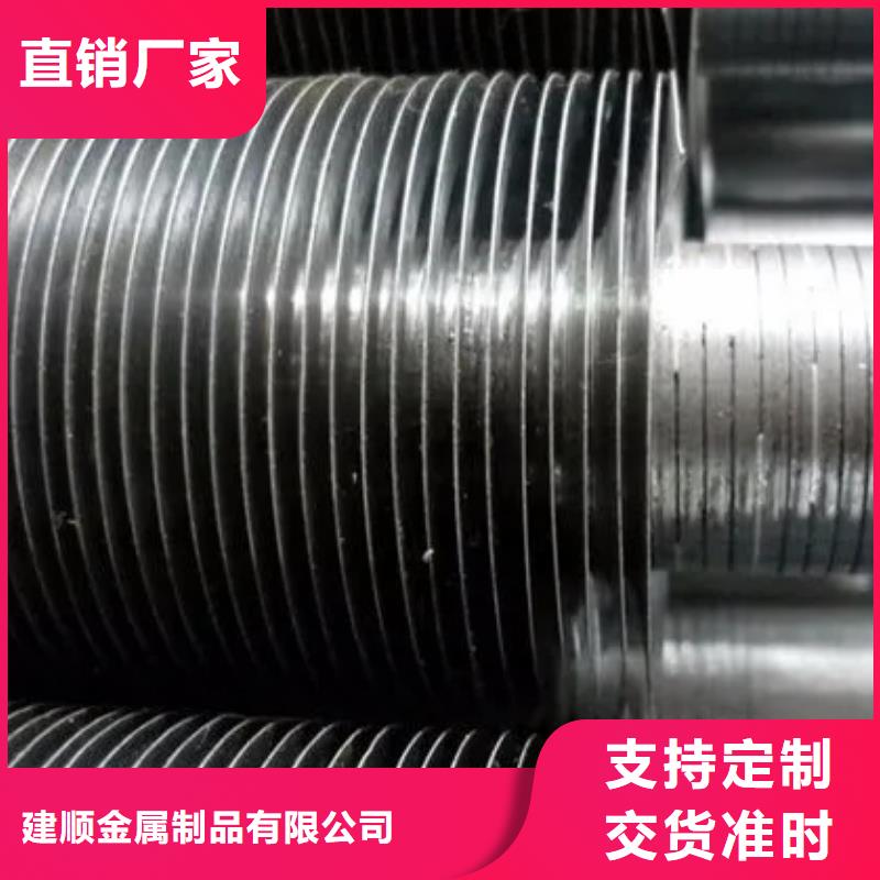 铝合金翅片管设计