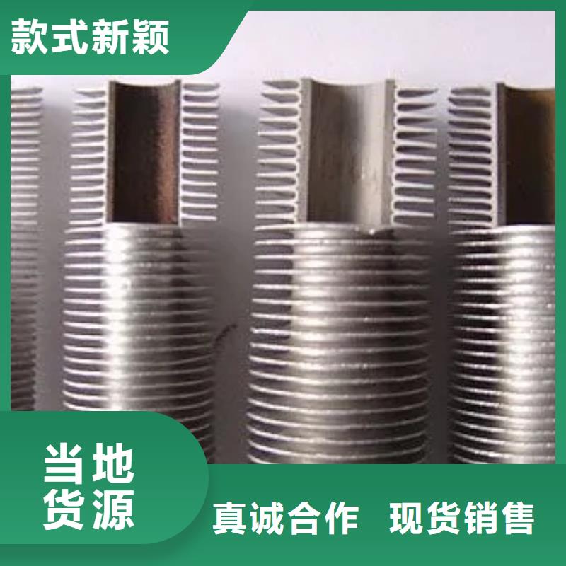 翅片管参数批发价