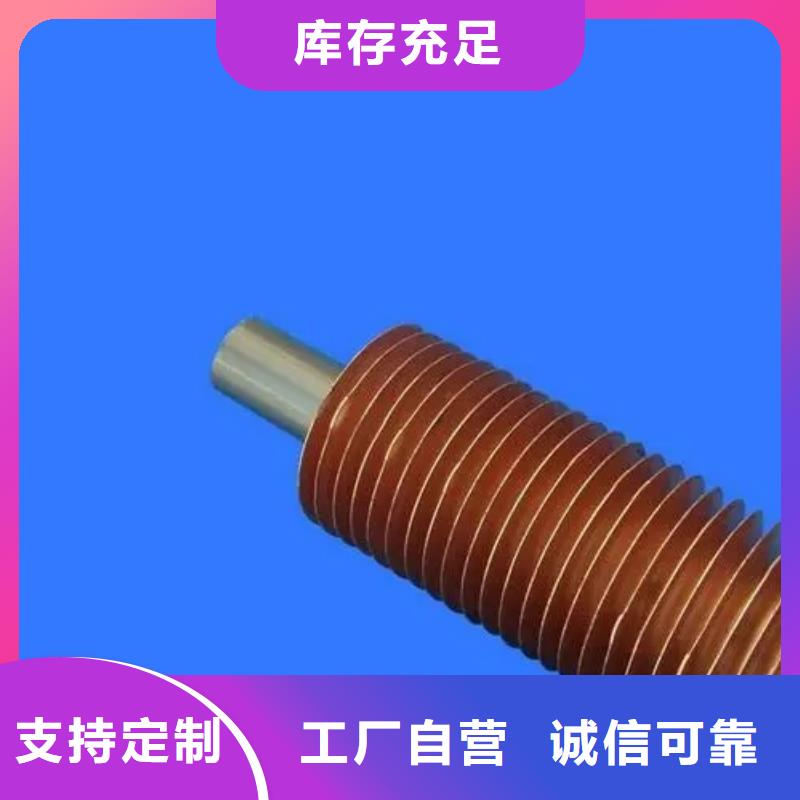 大棚翅片管欢迎来电
