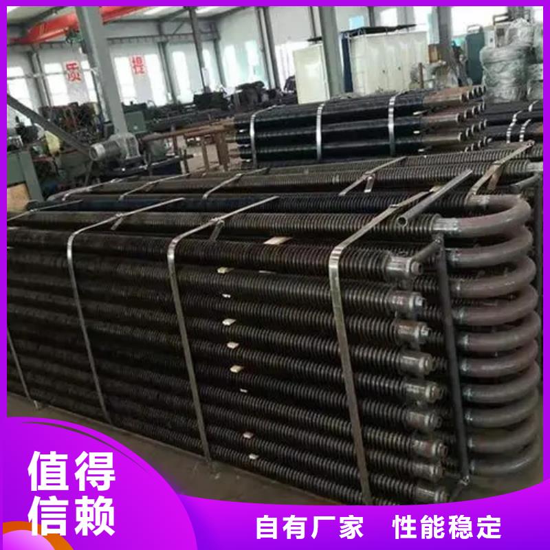 翅片換熱管品質保證