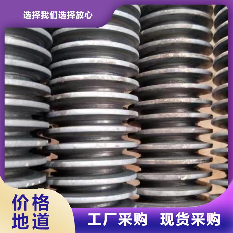 H型翅片管