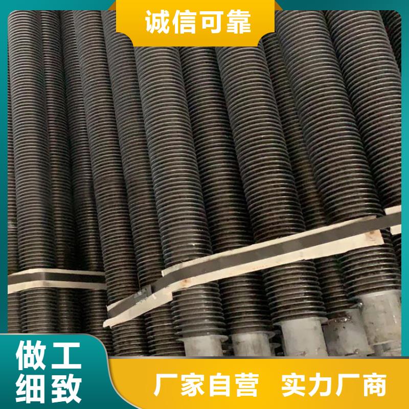 大棚翅片管查看詳情