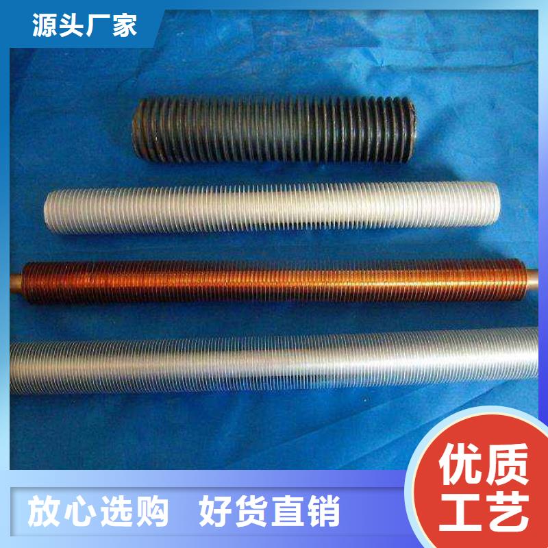 散热翅片管出厂价格