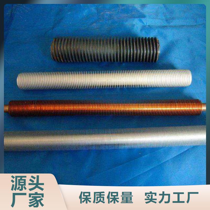 鑲嵌翅片管直供廠家