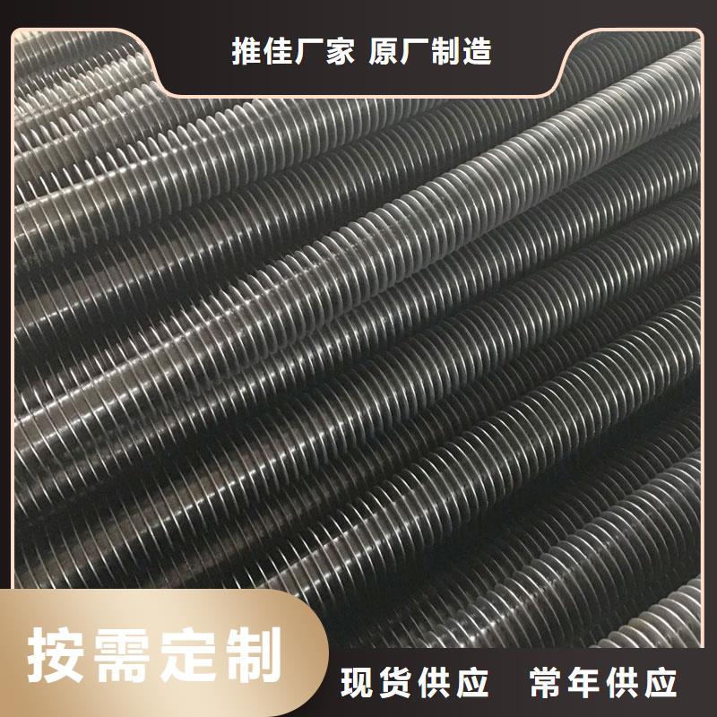 熱管翅片管規(guī)格齊全