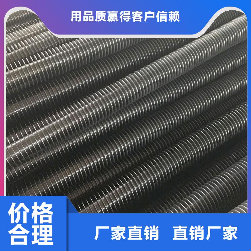 靠譜的
降溫翅片管在哪里