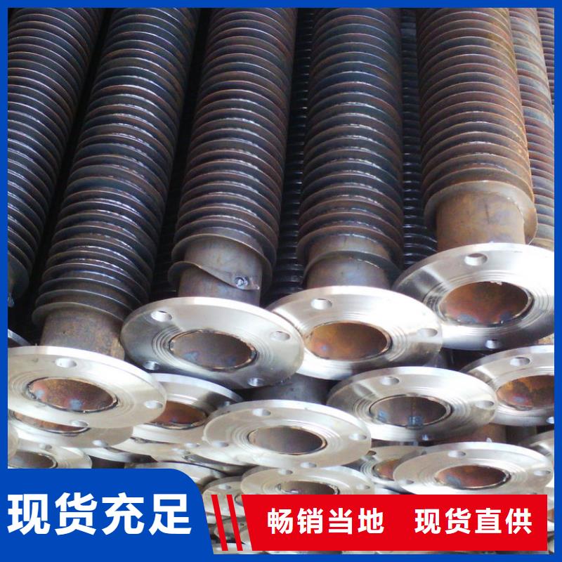 乐东县翅片管钢铝