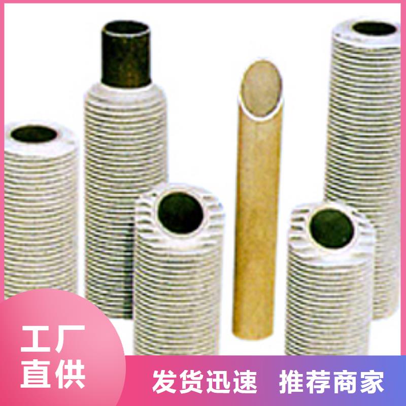 紫銅翅片管出廠價格