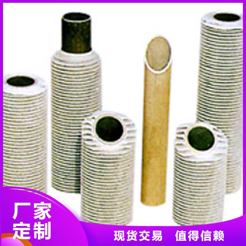 熱管翅片管規(guī)格齊全