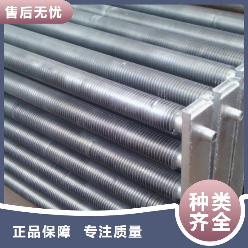 翅片式散熱器大品牌品質(zhì)優(yōu)