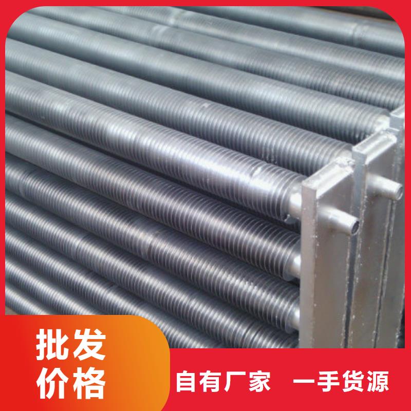 优质的
翅片管供应商