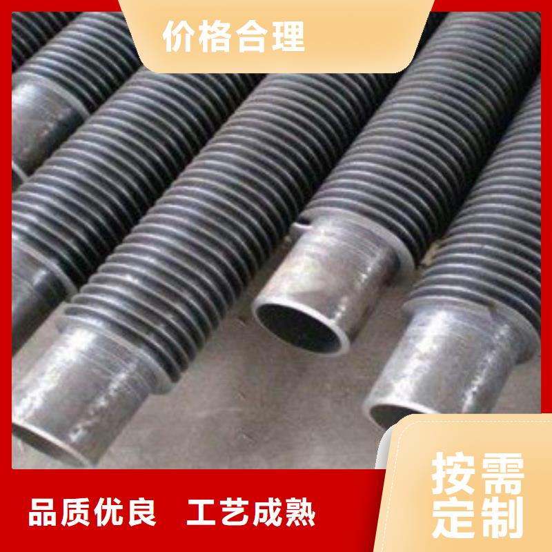 
降温翅片管生产厂家|
降温翅片管定制