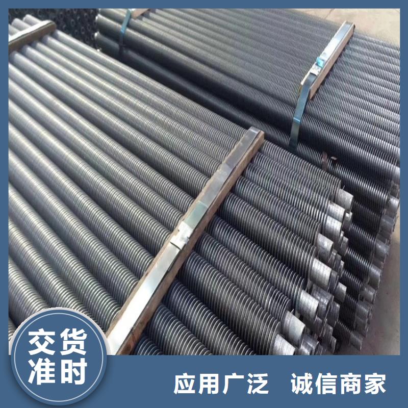 优质的
翅片管供应商