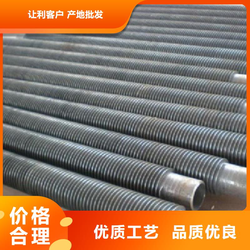 靠譜的
降溫翅片管在哪里