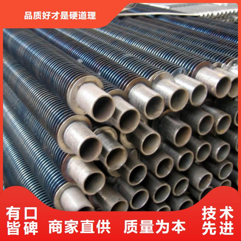 
降溫翅片管廠家直接報(bào)價(jià)