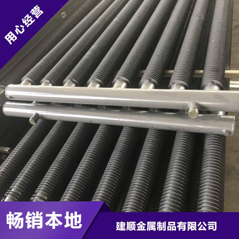 熱鍍鋅翅片管品質保障