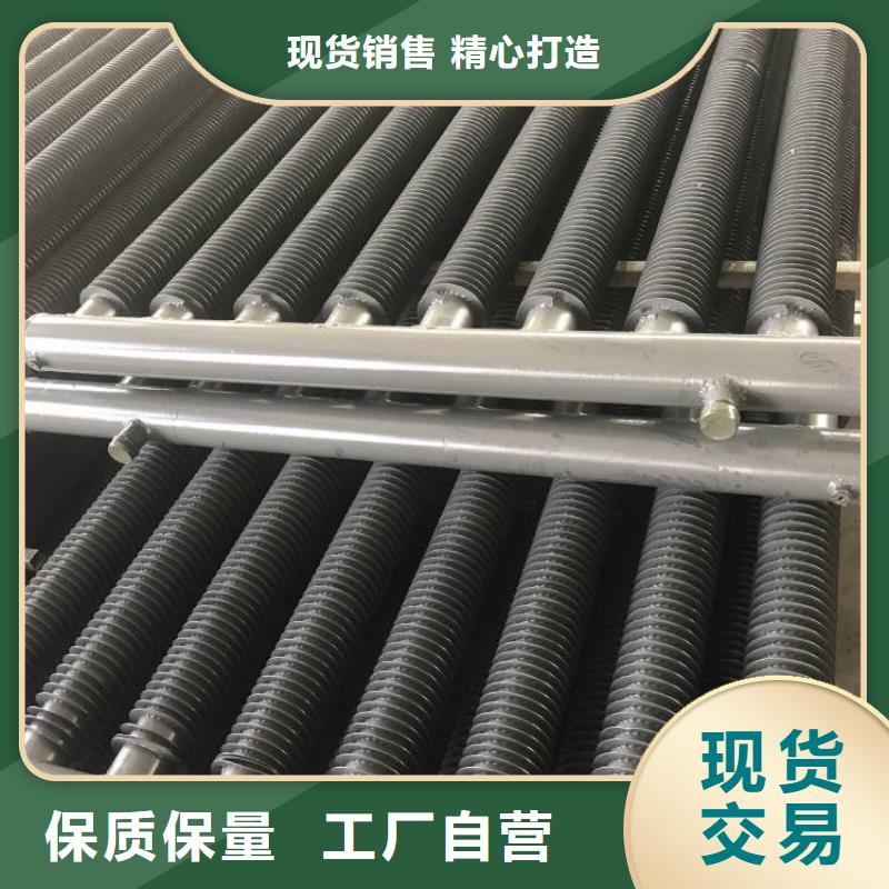H型翅片管