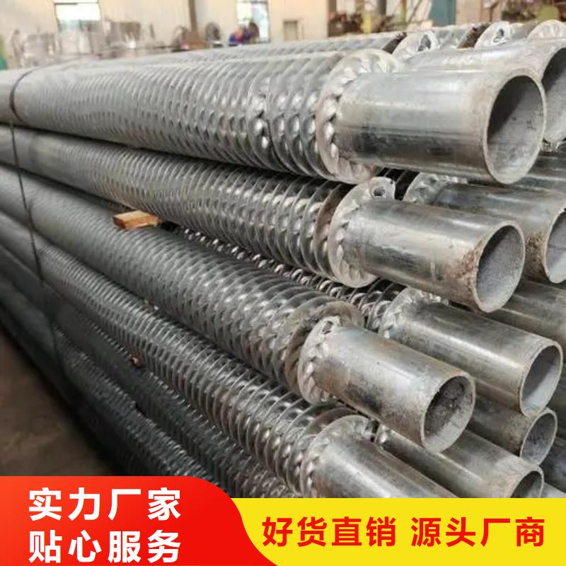 翅片管優(yōu)勢(shì)供應(yīng)商