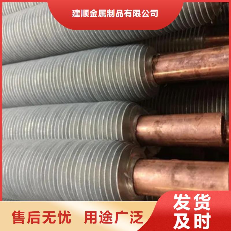 钢制翅片管厂家