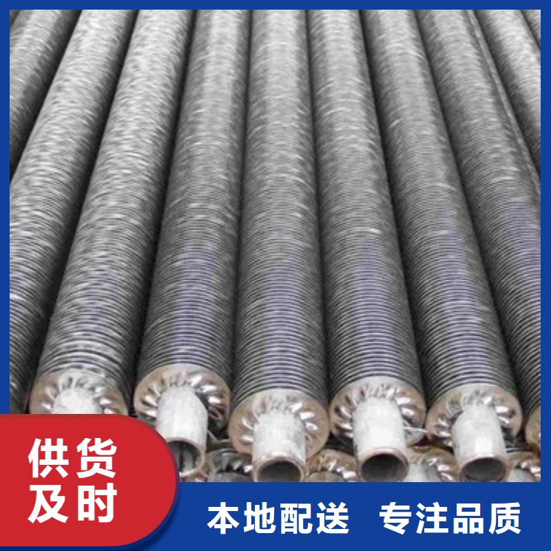 合金翅片管現(xiàn)貨齊全
