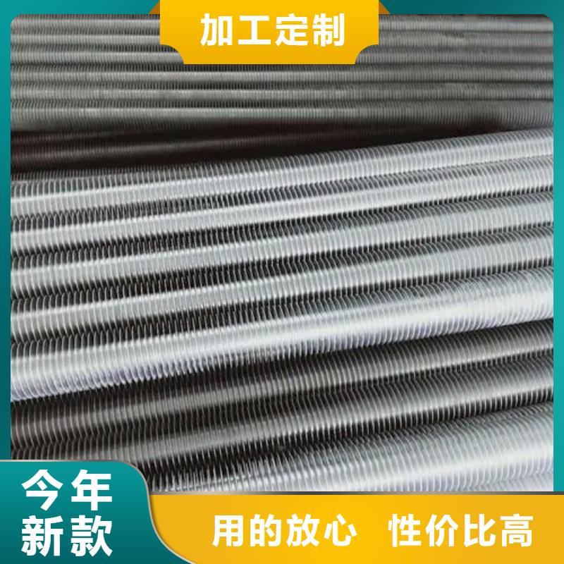 09crcusb無縫鋼管施工團隊