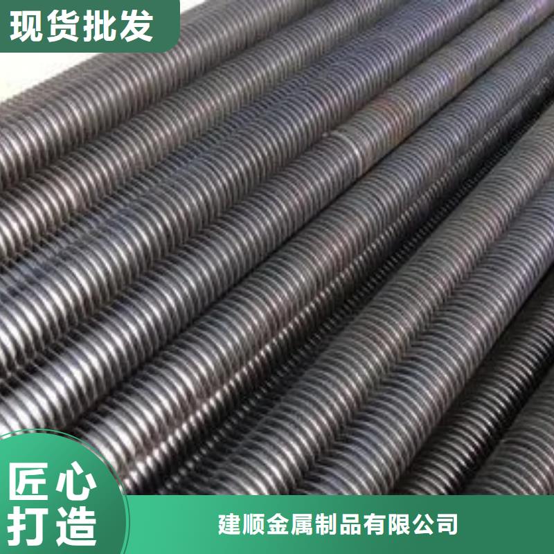 高效罐外翅片銅管