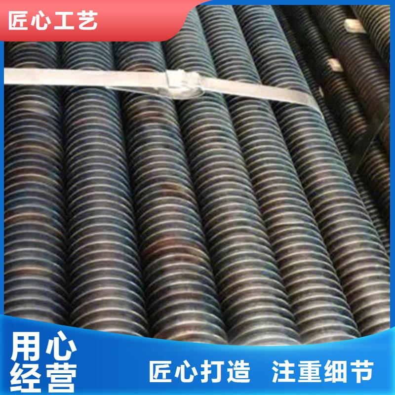 光排管