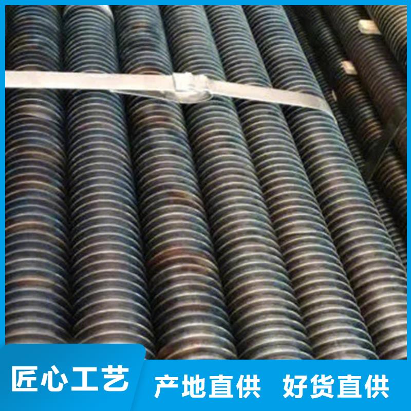 
大棚散熱器公司-價(jià)格