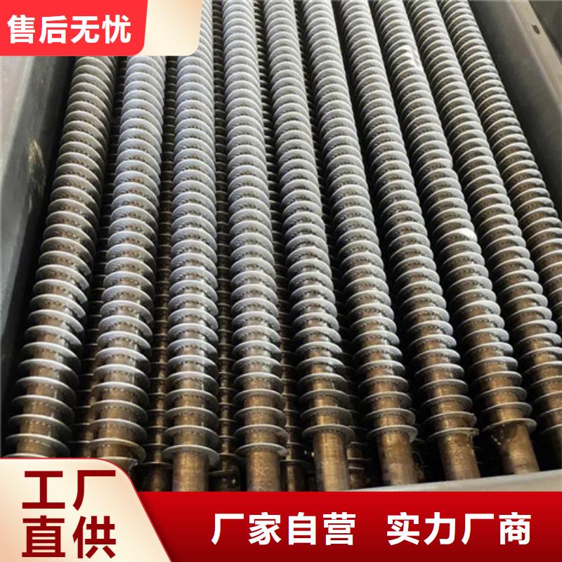 翅片換熱管品質保證
