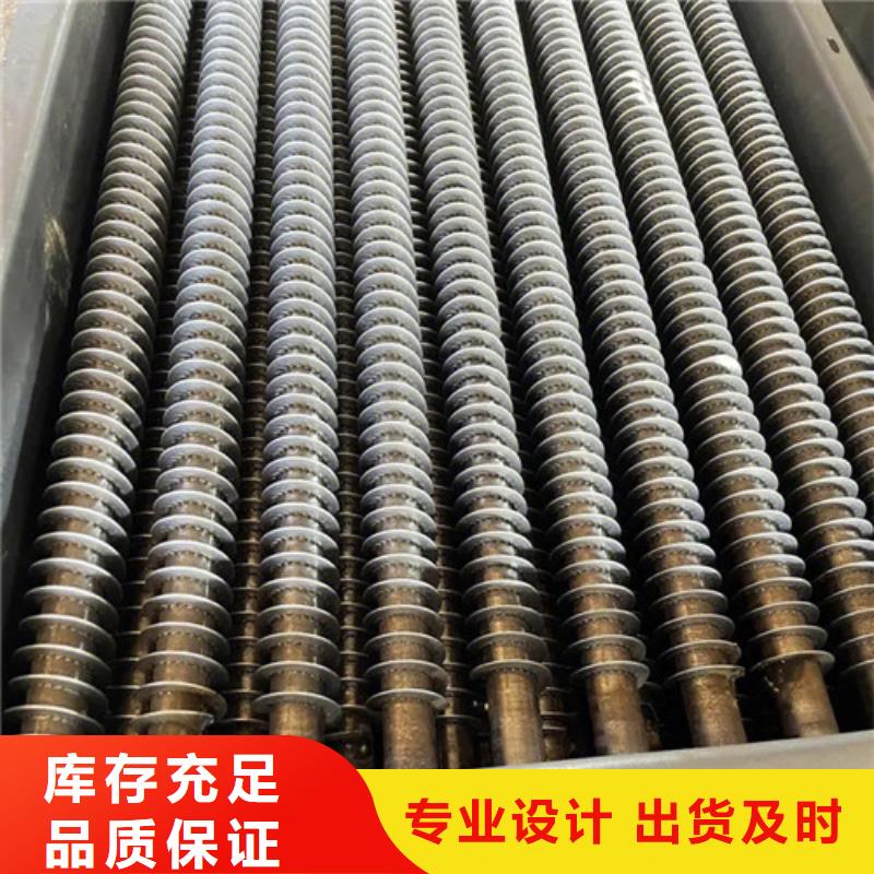 合金翅片管現(xiàn)貨齊全