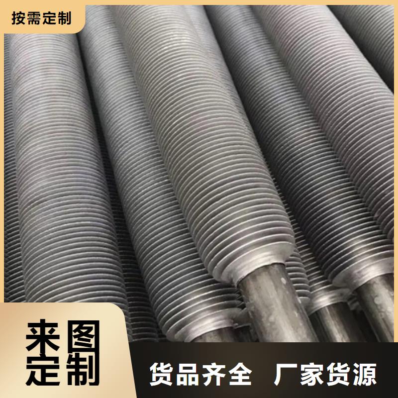 鋁翅片管 公司地址
