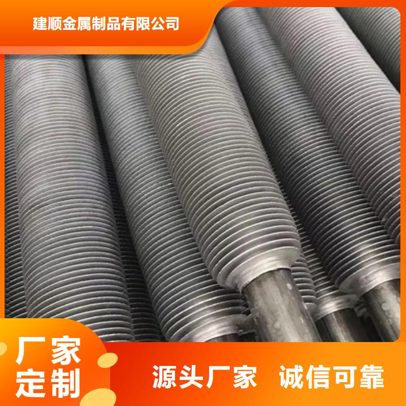 5052翅片管价格行情