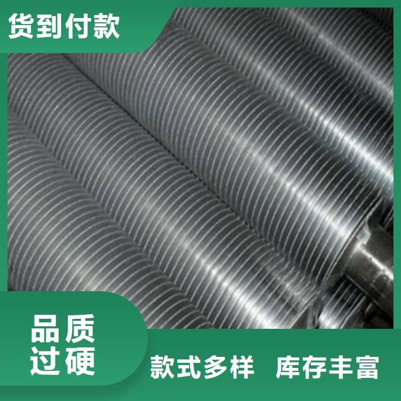 
降溫翅片管廠家直接報(bào)價(jià)