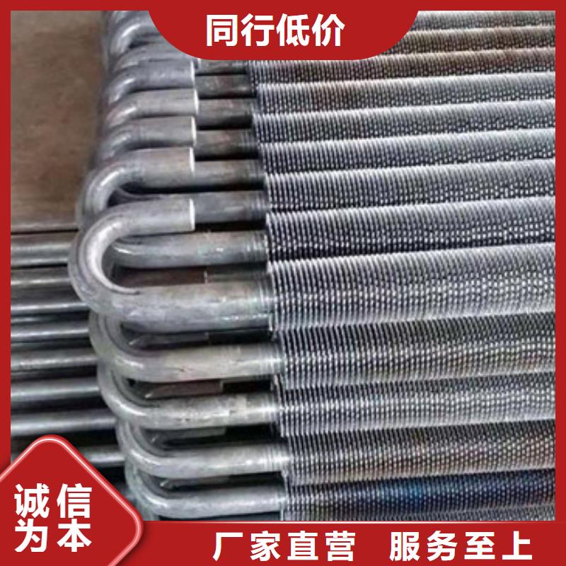 优质的
翅片管供应商